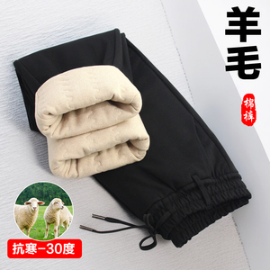 羊毛棉裤男士冬季加绒加厚东北特厚中老年人宽松休闲外穿保暖裤子