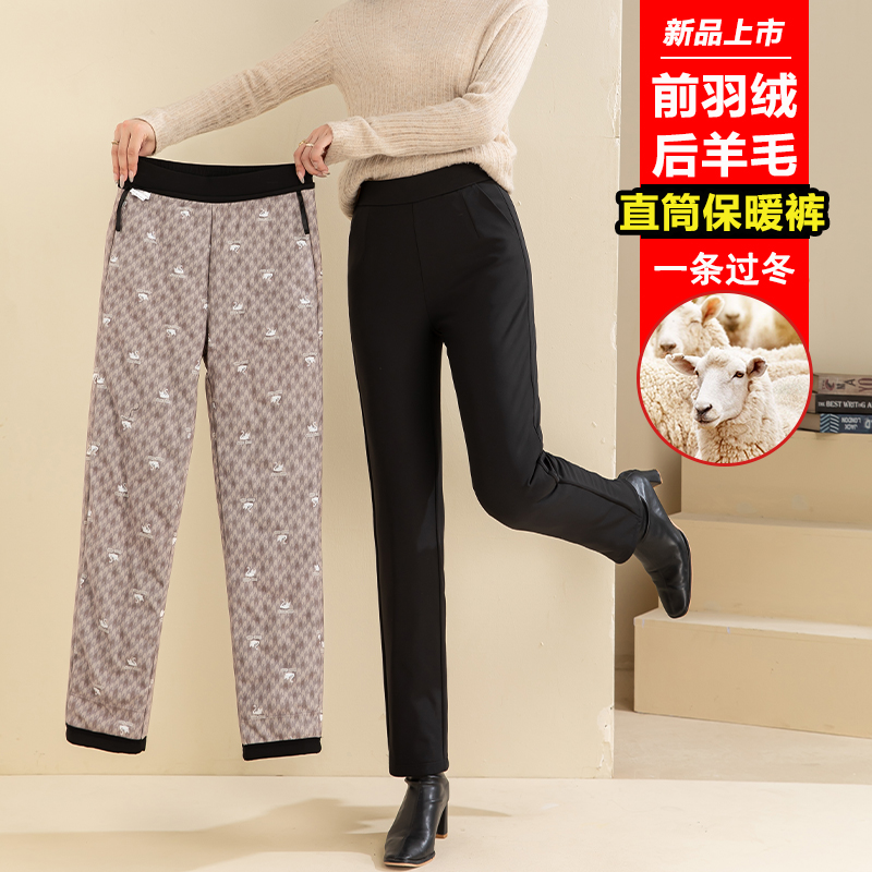 直筒羽绒裤女外穿加绒加厚棉裤