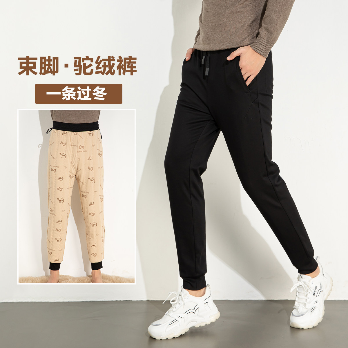 驼绒棉裤男外穿冬季加绒卫裤黑色宽松加厚保暖束脚运动休闲长裤子