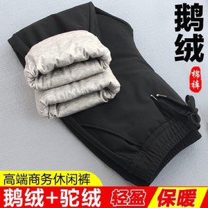 男士羽绒裤2023新款冬季外穿弹力休闲裤子加厚驼绒保暖裤鹅绒棉裤