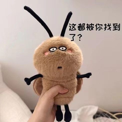 捉趣创意南方蟑螂玩偶小强公仔恶搞丑萌毛绒玩具搞怪生日礼物