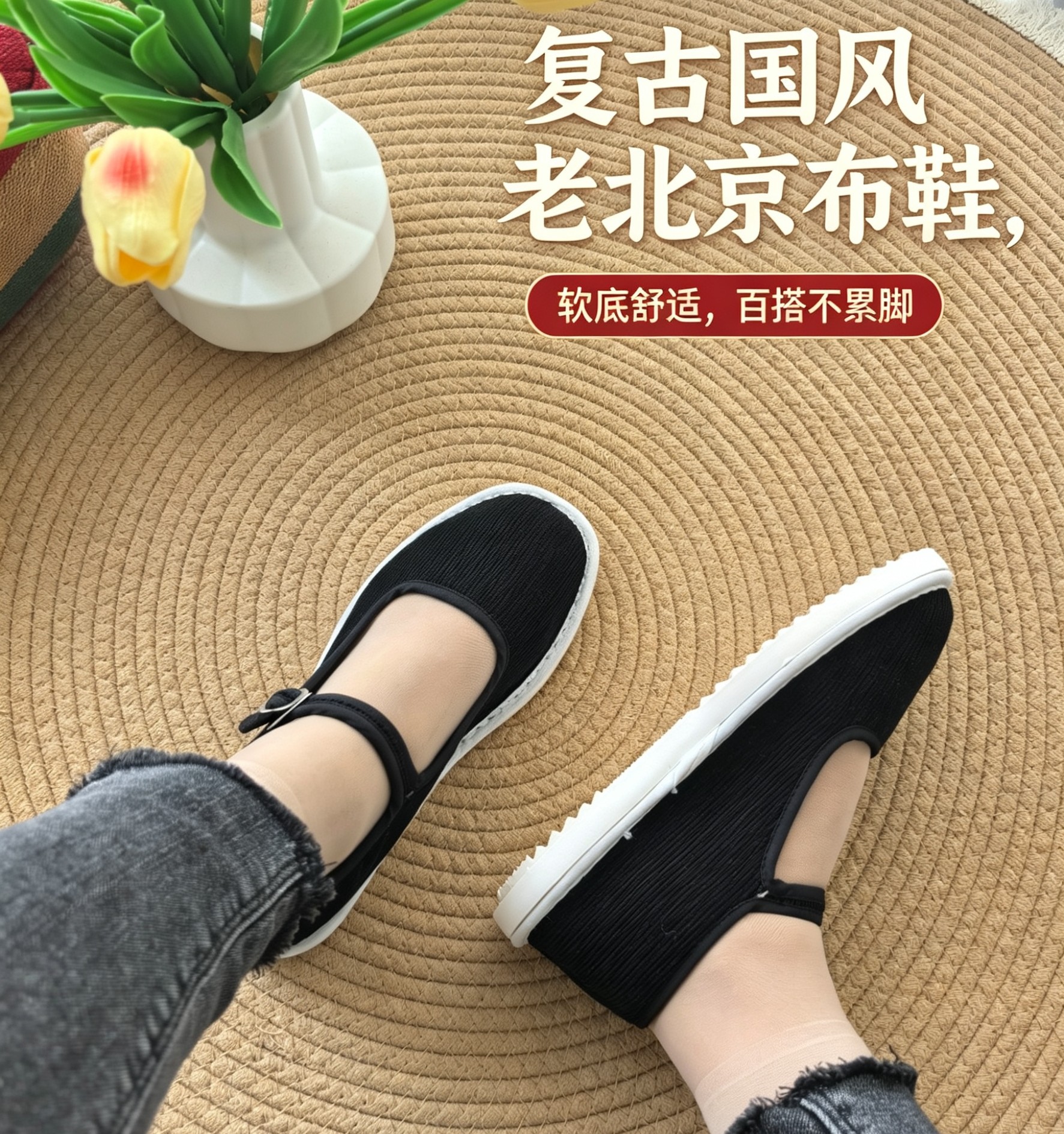 传统手工布鞋灯芯绒一字扣透气松紧休闲居家外穿轻便防滑牛筋软底
