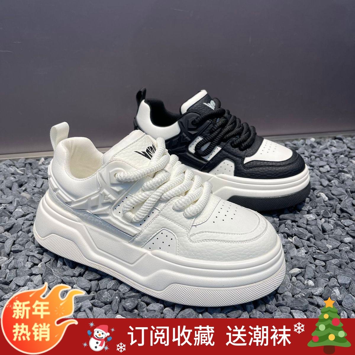 2026春季男鞋潮牌皮面厚底板鞋运动休闲鞋潮流时尚百搭增高小白鞋,流行男鞋,休闲板鞋,淘宝优惠券,粉丝福利购,淘宝优惠卷