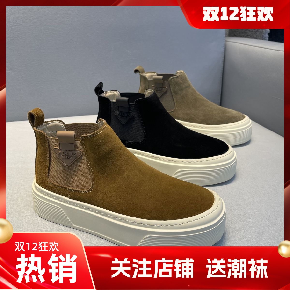 切尔西靴冬季加绒保暖棉靴休闲鞋