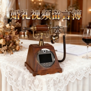 创意祝福婚礼留言电话机