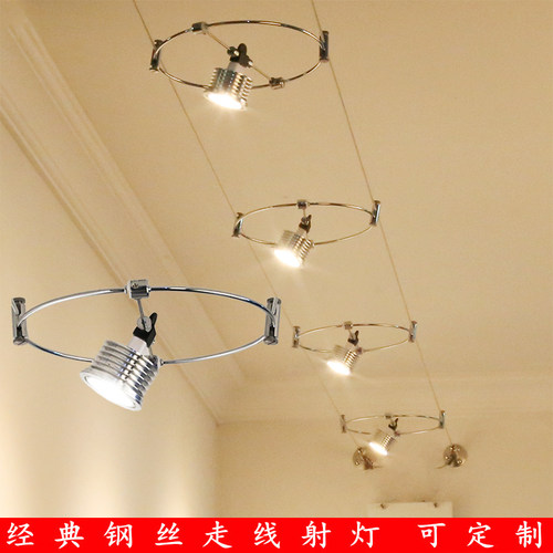 钢丝轨道走线灯射灯金属感工业风