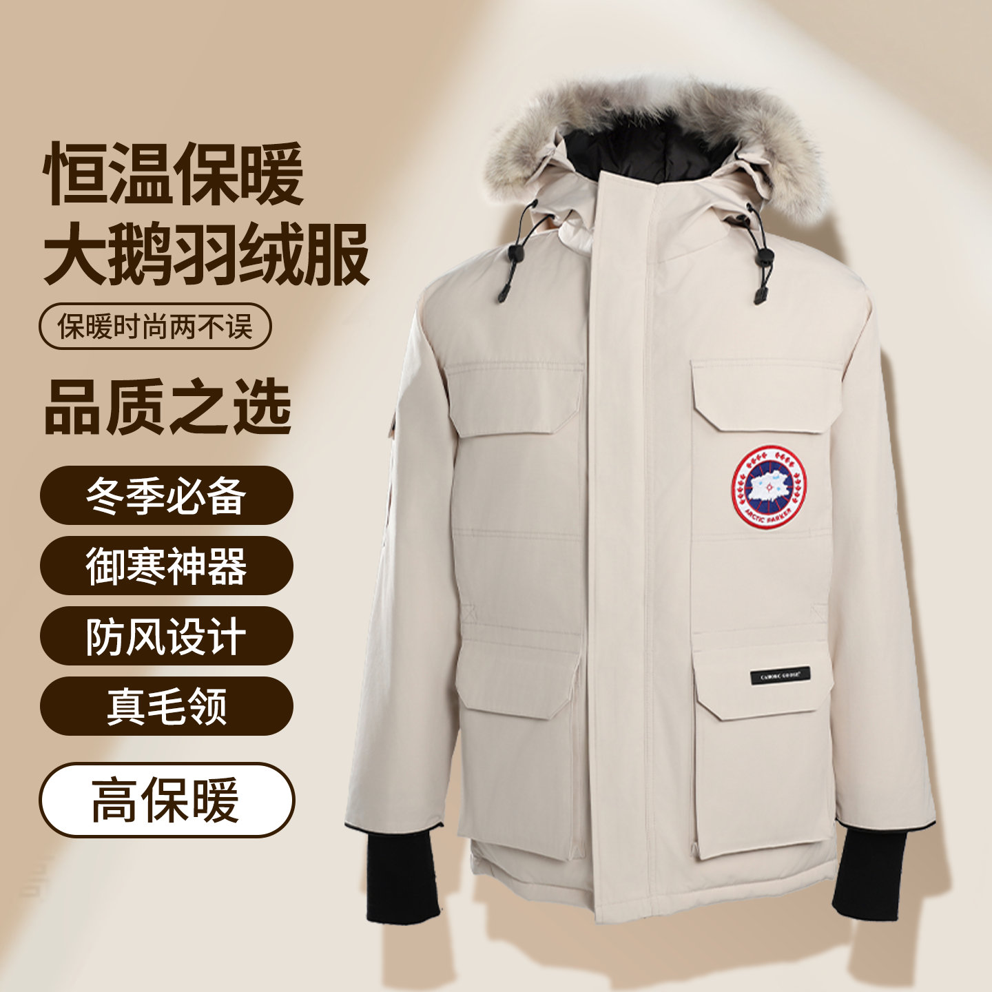 东北情侣款大鹅羽绒服中长款男