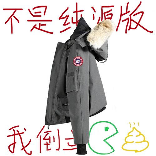 羽绒服男2025新款冬季加厚户外款