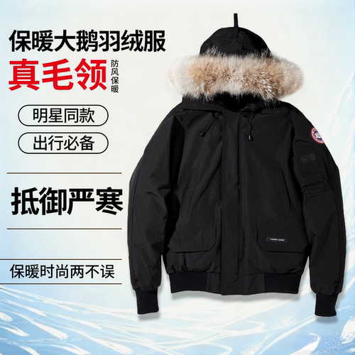 冬季加厚防寒连帽情侣装派克外套