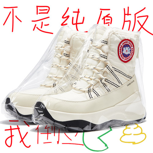 东北雪地靴男女款加绒加厚