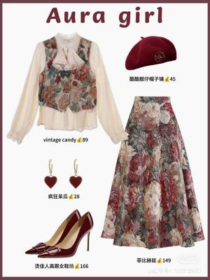 春季穿搭一整套女2024新款设计感背心马甲配衬衫法式半身裙两件套