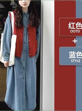 春季2024新款小个子显高显瘦高级感牛仔衬衫连衣裙针织马甲两件套