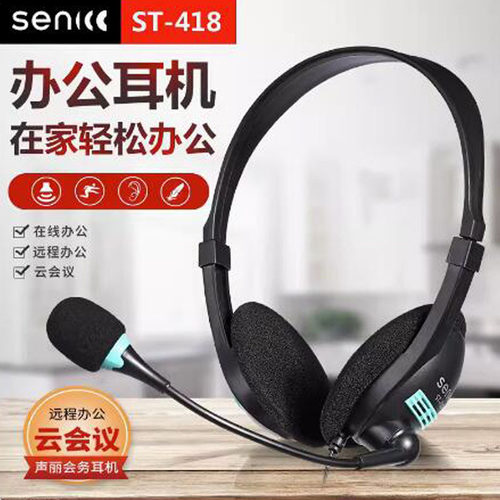 声丽轻巧有线线控外置麦克风办公