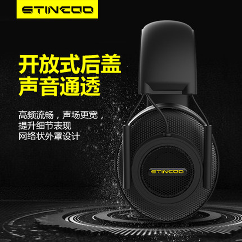 游戏耳机电脑硕美科单插头双插头