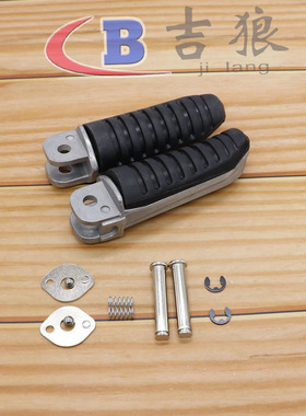 GSF400 GK75A GSX400GSF1200 红袍 RF600 RF900 后脚蹬 后脚踏/对