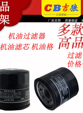 GSXR600/750/1000 K1 K2 K3 K4 K5 K6 K7 K8 K9 K11机油格 机油滤