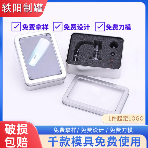 现货汉字卡片卡牌铁盒 指甲剪马口铁盒 汽车配件桌游骰子包装盒子
