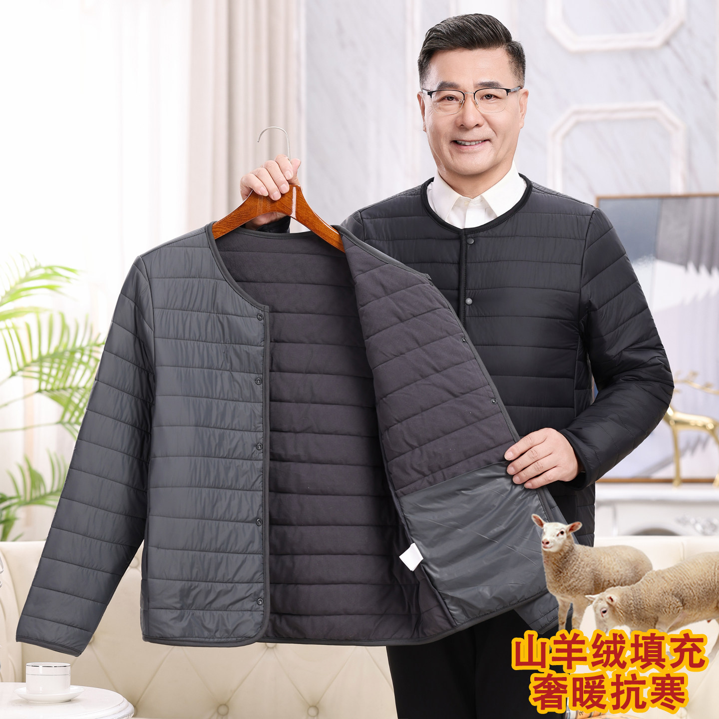 中老年人加棉内胆加厚2025新款冬羊绒棉衣男士加绒棉袄开衫爸爸装
