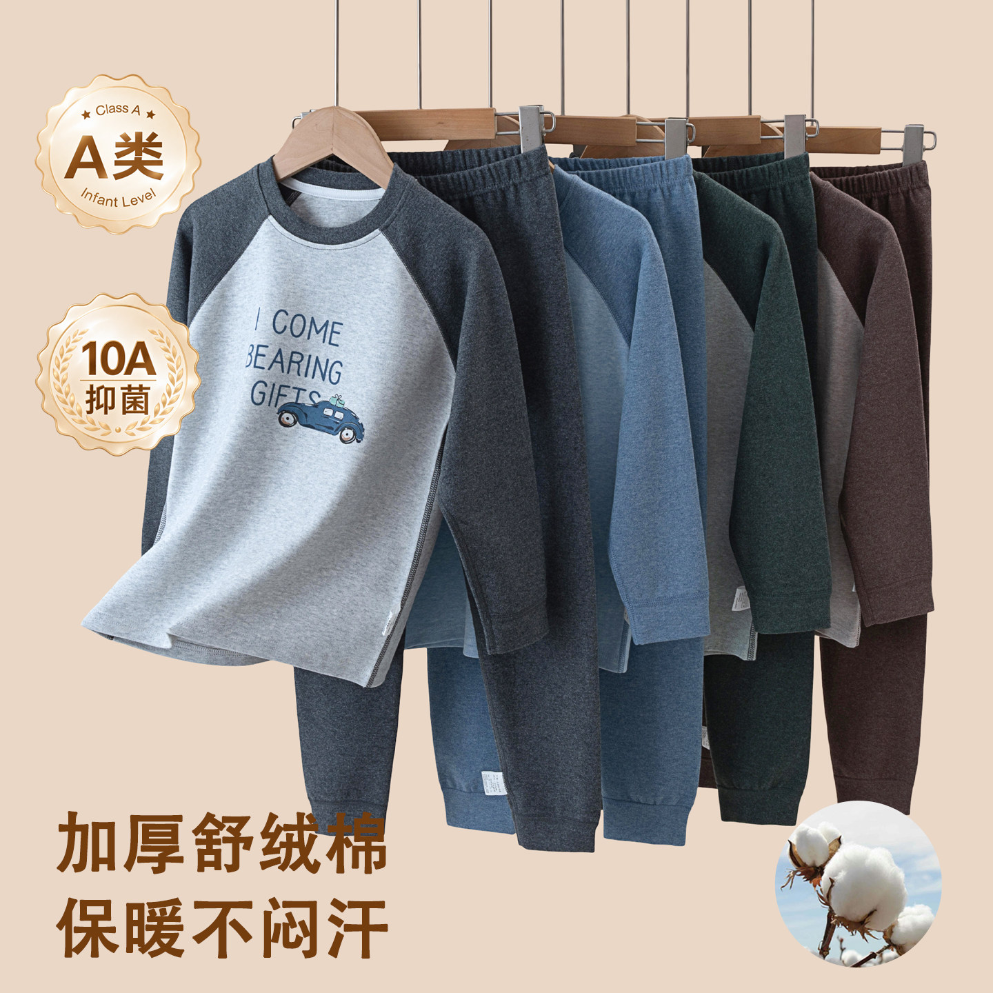 男童纯棉秋衣秋裤加厚中大童少年睡衣棉毛衫儿童打底内衣套装秋冬