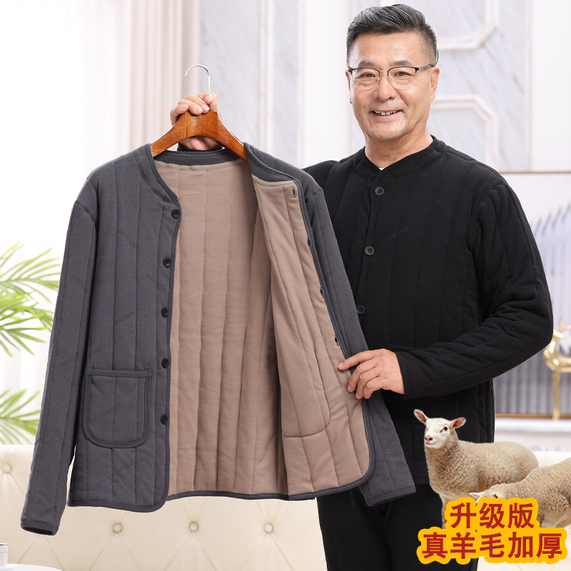 羊毛加绒加厚保暖棉衣男士中老年
