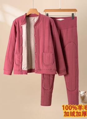 妈妈羊毛保暖内衣套装加绒加厚中老年人女奶奶棉衣棉裤老太太开衫