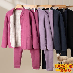 羊毛保暖内衣套装冬中老年人男加绒加厚开衫棉衣东北棉裤女家居服