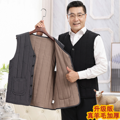 100%羊毛保暖马甲男士中老年