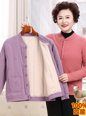 羊毛棉衣中老年人妈妈开衫保暖衣加绒加厚奶奶外套秋冬女上衣棉袄