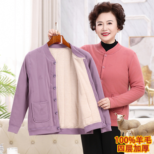 羊毛棉衣中老年人妈妈开衫 保暖衣加绒加厚奶奶外套秋冬女上衣棉袄