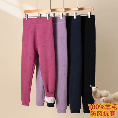 100%羊毛女士保暖棉裤加绒加厚裤