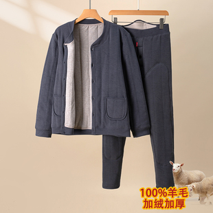 中老年人保暖内衣套装男加绒加厚棉衣开衫爸爸家居服爷爷羊毛外套
