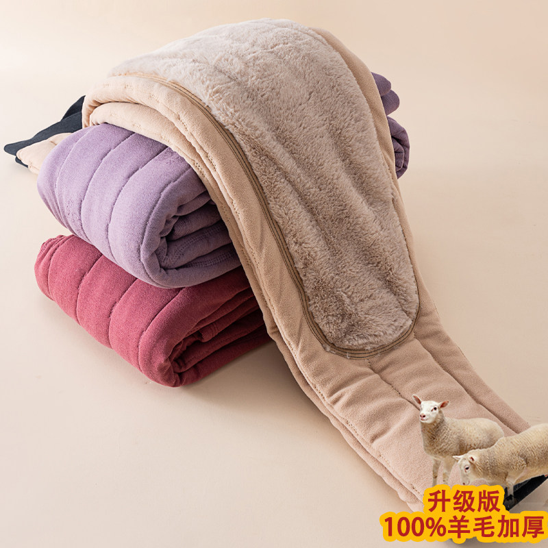 2025新款羊毛棉裤男加绒加厚中老年人打底裤冬护膝高腰爸爸保暖裤,女士内衣/男士内衣/家居服,保暖裤,淘宝优惠券,粉丝福利购,淘宝优惠卷