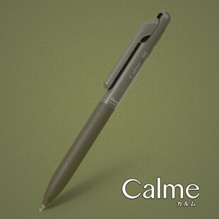 日本pentel派通calme三宅一生联名静音圆珠中油笔0.5黑笔生