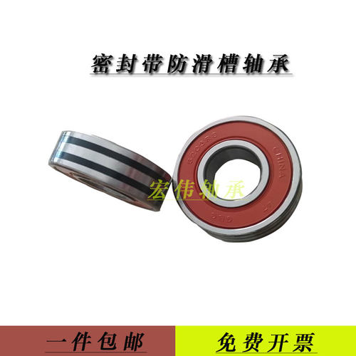 银旭汽车发电机轴承437 17*52*16 B15-69 15*35*13 382 15*52*16