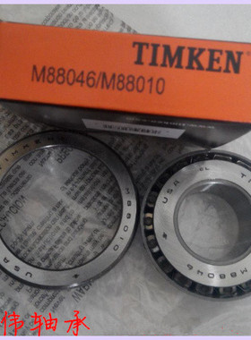 KOYO TIMKEN 进口轴承金杯115桥中轴轴承TR100802-1/2价议