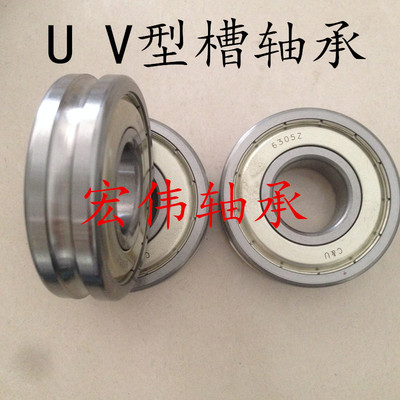 NMB进口微型轴承L-730ZZ U型V型683ZZ 683-2Z尺寸3*7*3mm