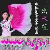 秀色出水莲演出扇真丝古典扇子加长成人跳舞扇子玫红渐变色舞蹈扇