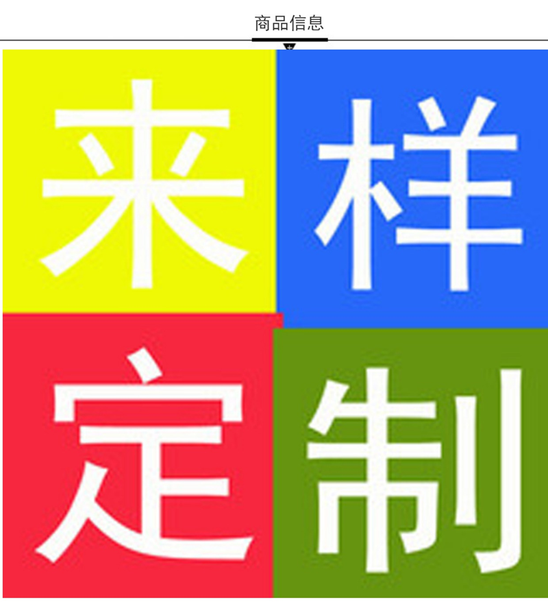 cosplay服装 专属定制