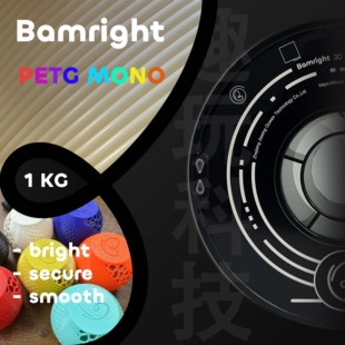 Mono 趣玩科技 Bamright PETG 快速易打高韌1.75MM 3D打印機耗材