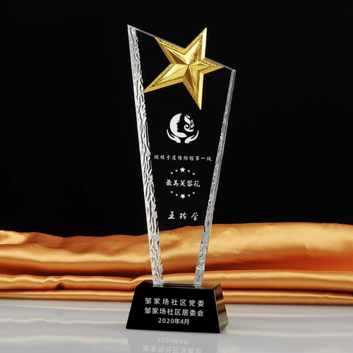 高档水晶奖杯定制定做现货创意颁奖