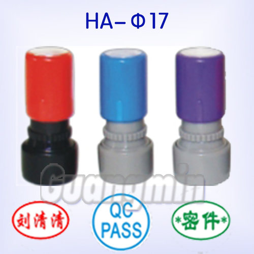 HA17彩色光敏姓名QC印章壳