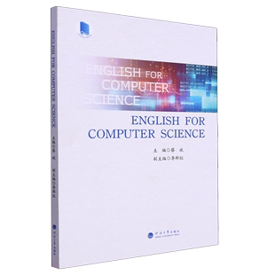 计算机科学英语=English Computer Science for
