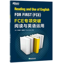 FCE专项突破.阅读与英语运用