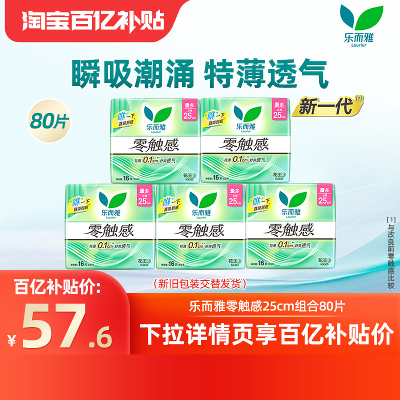 ���������������ٲ������ֶ����������㴥�г�������25cm80Ƭ 47Ԫ