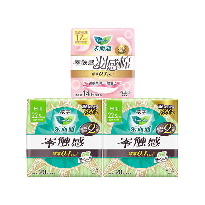 【天猫U先】花王乐而雅零触感日用卫生巾22.5cm40片+17cm*14片