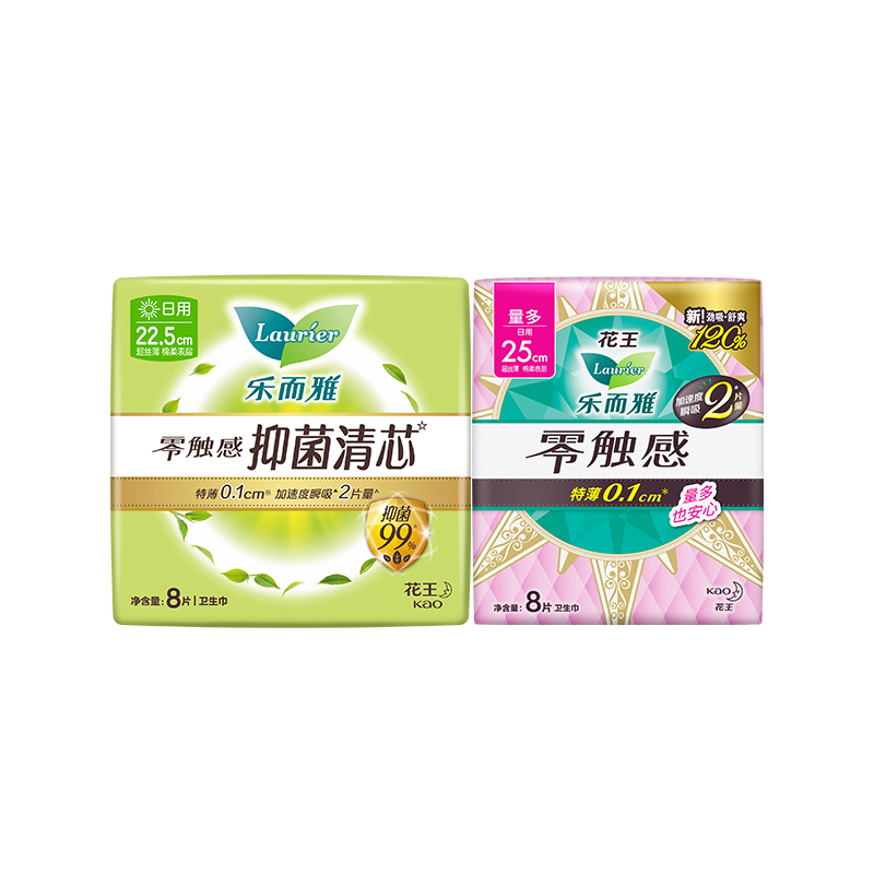 【天猫U先】花王乐而雅零触感抑菌清芯22.5cm8片+超丝薄25cm8片