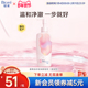 花王Biore 碧柔自在轻润卸妆乳洗养合一温和不伤肤滋润型200ml