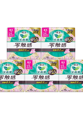 零触感卫生巾花王乐而雅日用超薄