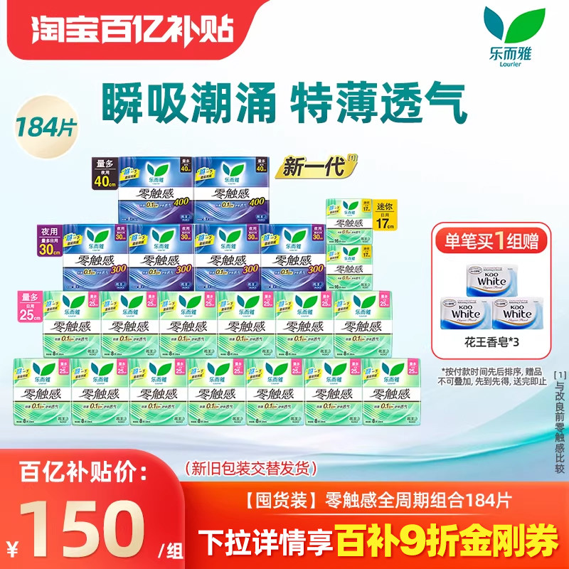 ���������������ٲ������ֶ����������㴥�г���͸��ȫ���ڶڻ�װ 131.28Ԫ