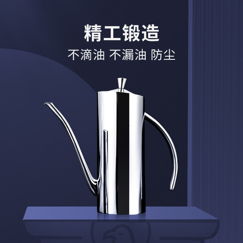高档加厚丨不锈钢油壶不滴不漏油